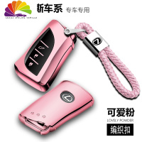 舒适主义适用雷克萨斯钥匙套ux260H新ES200 260ES300H LS500H汽车钥匙扣