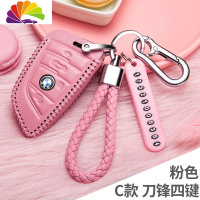 舒适主义(SHUSHIZHUYI)舒适主义20款宝马5系530li525刀锋钥匙套3系325女X1X6X5X3汽车钥匙扣