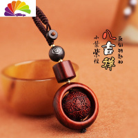 舒适主义小叶紫檀貔貅汽车钥匙挂件钥匙扣男士钥匙链挂饰个性创意挂绳女款 小叶紫檀-八吉祥珠汽车钥匙扣