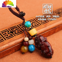 舒适主义小叶紫檀貔貅汽车钥匙挂件钥匙扣男士钥匙链挂饰个性创意挂绳女款 小叶紫檀-财运连连(小号貔貅)汽车钥匙扣