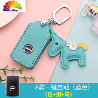 舒适主义沃尔沃S90 XC60汽车钥匙包S60L套S60 XC40 XC90车钥匙壳扣皮女 A蓝(包+马+扣汽车钥匙扣
