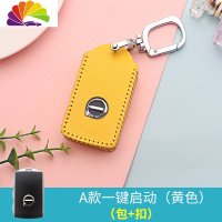 舒适主义沃尔沃S90 XC60汽车钥匙包S60L套S60 XC40 XC90车钥匙壳扣皮女 A黄(包+扣)汽车钥匙扣