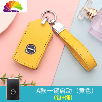 沃尔沃S90 XC60汽车钥匙包S60L套S60 XC40 XC90车钥匙壳扣皮女 A黄(包+绳)舒适主义汽车钥匙扣