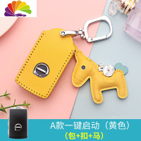 舒适主义沃尔沃S90 XC60汽车钥匙包S60L套S60 XC40 XC90车钥匙壳扣皮女 A黄(包+马+扣汽车钥匙扣