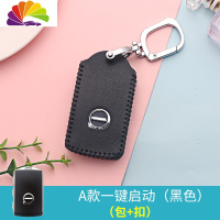 舒适主义沃尔沃S90 XC60汽车钥匙包S60L套S60 XC40 XC90车钥匙壳扣皮女 A黑(包+扣)汽车钥匙扣