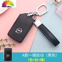 舒适主义沃尔沃S90 XC60汽车钥匙包S60L套S60 XC40 XC90车钥匙壳扣皮女 A黑(包+扣+绳汽车钥匙扣