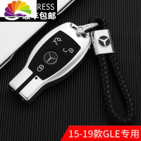 舒适主义专用奔驰钥匙套GLE350/320/400/gle450汽车钥匙包壳扣202汽车钥匙扣