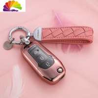 舒适主义适用福特福睿斯钥匙套19款福克斯汽车钥匙包蒙迪欧翼虎翼博钥匙扣 粉色皮绳款汽车钥匙扣