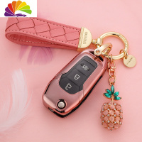 舒适主义适用福特福睿斯钥匙套19款福克斯汽车钥匙包蒙迪欧翼虎翼博钥匙扣 粉色菠萝套装汽车钥匙扣