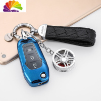 舒适主义适用福特福睿斯钥匙套19款福克斯汽车钥匙包蒙迪欧翼虎翼博钥匙扣 蓝色轮毂套装汽车钥匙扣