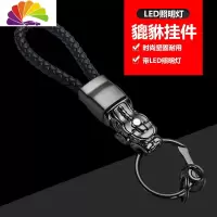舒适主义貔貅汽车钥匙扣挂件男士腰挂金属个性锁匙扣创意礼品 黑拉丝+黑绳