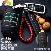 舒适主义(SHUSHIZHUYI)舒适主义起亚智跑钥匙套k3焕驰kxcross奕跑k2凯绅k5福瑞迪车钥匙包扣汽车钥匙扣