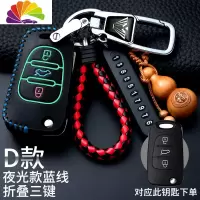 舒适主义起亚智跑钥匙套k3焕驰kxcross奕跑k2凯绅k5福瑞迪车钥匙包扣专用 起亚D款夜光款蓝线[新型防丢汽车钥匙扣