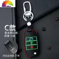 舒适主义起亚智跑钥匙套k3焕驰kxcross奕跑k2凯绅k5福瑞迪车钥匙包扣专用 起亚C款夜光款红线[标准款不汽车钥匙扣