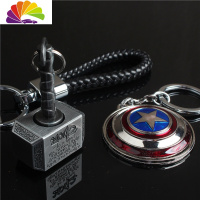 舒适主义钢铁锤子钥匙扣 男士陀螺可旋转手套战斧汽车钥匙链挂件 枪色陀螺雷神之锤+银色旋转队长+黑绳汽车钥匙扣