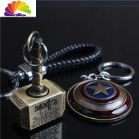 舒适主义钢铁锤子钥匙扣 男士陀螺可旋转手套战斧汽车钥匙链挂件 铜色陀螺雷神之锤+铜色旋转队长+黑绳汽车钥匙扣