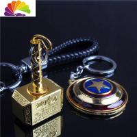 舒适主义钢铁锤子钥匙扣 男士陀螺可旋转手套战斧汽车钥匙链挂件 金色陀螺雷神之锤+金色旋转队长+黑绳汽车钥匙扣