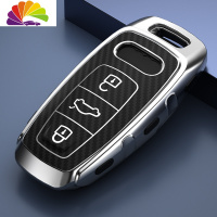 舒适主义奥迪A6L钥匙套A7新A8L汽车Q8男2019款扣2020保护壳女式碳纤钥匙包 极光银(单壳)汽车钥匙扣