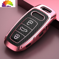 舒适主义奥迪A6L钥匙套A7新A8L汽车Q8男2019款扣2020保护壳女式碳纤钥匙包 玫瑰金(单壳)汽车钥匙扣