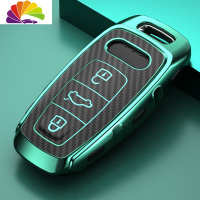 奥迪A6L钥匙套A7新A8L汽车Q8男2019款扣2020保护壳女式碳纤钥匙包 翡冷翠(单壳)舒适主义汽车钥匙扣