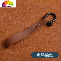 舒适主义汽车钥匙带钥匙扣通用 合欢蜂蜜排灯节如黑米 疯马棕汽车钥匙扣