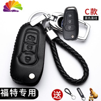 舒适主义福特福睿斯福克斯钥匙套翼博蒙迪欧致胜翼虎锐界嘉年华汽车壳包扣 C款.(黑色黑线)单层皮压印车标汽车钥匙扣