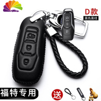 舒适主义福特福睿斯福克斯钥匙套翼博蒙迪欧致胜翼虎锐界嘉年华汽车壳包扣 D款.(黑色黑线)单层皮压印车标汽车钥匙扣