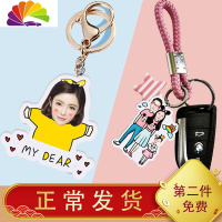 舒适主义钥匙扣照片定制 情侣个性创意双面韩国可爱定做车挂件diy亚克力女 单人款(双面+进口墨水)汽车钥匙扣