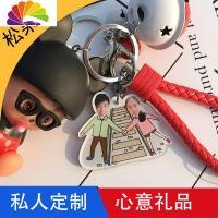钥匙扣照片定制 情侣个性创意双面韩国可爱定做车挂件diy亚克力女 四人款(双面+进口墨水)舒适主义汽车钥匙扣