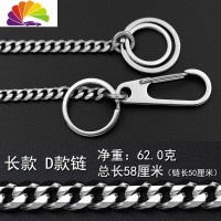 舒适主义钥匙链男不锈钢汽车钥匙扣防盗链创意手工男士腰挂老人防丢链 D款长链:总长58厘米链长50厘米