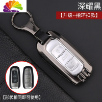 舒适主义适用于吉利博越钥匙套帝豪GS GL缤越远景X6 X3 s1汽车钥匙扣包 [A款-指环扣]深耀黑