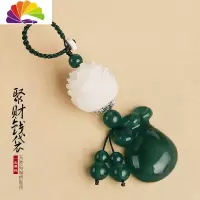 舒适主义菩提莲花汽车钥匙挂件玉髓钱袋创意礼品钥匙扣男女时尚包挂饰 绿玉髓款汽车钥匙扣