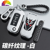 舒适主义广汽传祺GS4钥匙包扣传奇GS3/GS5/GA6/GS8/GS7/GM6专用汽车遥控套 A款折叠三键(汽车钥匙扣
