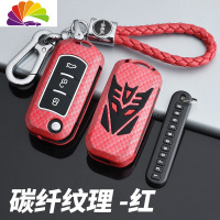 舒适主义广汽传祺GS4钥匙包扣传奇GS3/GS5/GA6/GS8/GS7/GM6专用汽车遥控套 A款折叠三键(汽车钥匙扣