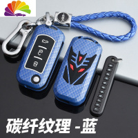 舒适主义广汽传祺GS4钥匙包扣传奇GS3/GS5/GA6/GS8/GS7/GM6专用汽车遥控套 A款折叠三键(汽车钥匙扣