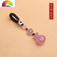 舒适主义钱袋汽车钥匙扣挂件玛瑙玉髓U盘挂坠女零钱包挂饰手机链挂绳 粉玉髓[钥匙扣]