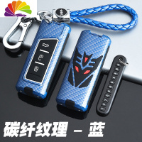 舒适主义广汽传祺GS4钥匙包扣传奇GS3/GS5/GA6/GS8/GS7/GM6专用汽车遥控套 C款新智能三键汽车钥匙扣