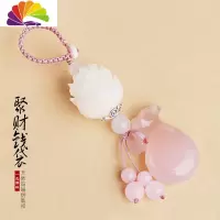 舒适主义菩提莲花汽车钥匙挂件玉髓钱袋创意礼品钥匙扣男女时尚包挂饰 粉玉髓款汽车钥匙扣