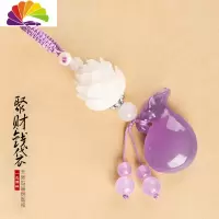 菩提莲花汽车钥匙挂件玉髓钱袋创意礼品钥匙扣男女时尚包挂饰 紫玉髓款舒适主义汽车钥匙扣