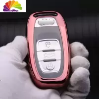 舒适主义奥迪Q5钥匙套A4L A6L A5 A7 A8 S5 S7汽车钥匙包扣保护壳男女 奥迪可爱粉[壳]汽车钥匙扣