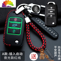 舒适主义(SHUSHIZHUYI)舒适主义适用长安cs55车钥匙包扣长安cs75/cs85/cs35/睿骋cc汽车钥匙扣