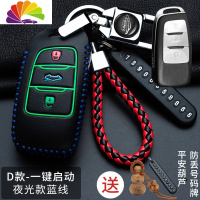 舒适主义(SHUSHIZHUYI)舒适主义适用长安cs55车钥匙包扣长安cs75/cs85/cs35/睿骋cc汽车钥匙扣