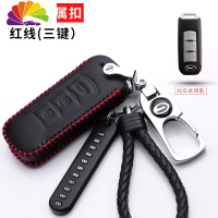 舒适主义(SHUSHIZHUYI)舒适主义广汽传祺GS4钥匙套 GS3 GE3 GA6 GA3S GS5 GS汽车钥匙扣