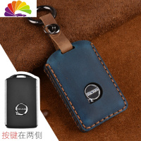 舒适主义适用于沃尔沃皮汽车钥匙包套壳扣S90 V90 XC90 XC60 XC40 S60 疯马皮[蓝]汽车钥匙扣