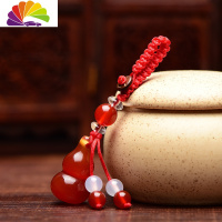 舒适主义真紫水晶玉石小葫芦汽车钥匙扣挂件创意男女礼品包挂坠 红玉髓葫芦