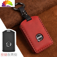 舒适主义适用于沃尔沃皮汽车钥匙包套壳扣S90 V90 XC90 XC60 XC40 S60 疯马皮[红]汽车钥匙扣