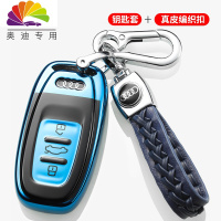 舒适主义18款奥迪a6l a4L a8l a5 q5 a7钥匙包汽车钥匙保护套扣壳男汽车钥匙扣