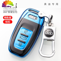舒适主义18款奥迪a6l a4L a8l a5 q5 a7钥匙包汽车钥匙保护套扣壳男汽车钥匙扣