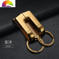 舒适主义穿皮带腰带型钥匙扣男士腰挂皮带钥匙扣汽车腰式扣钥匙环 金色汽车钥匙扣