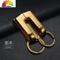 舒适主义穿皮带腰带型钥匙扣男士腰挂皮带钥匙扣汽车腰式扣钥匙环 金色汽车钥匙扣